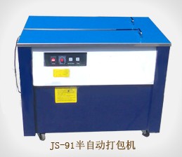 供应苏州半自动打包机报价 无锡半自动打包机价格 半自动打包机厂家
